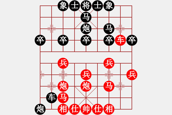 象棋棋譜圖片：情結(jié)汶川(5f)-勝-暗黑破壞申(北斗) - 步數(shù)：20 