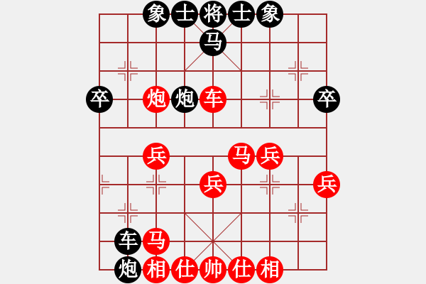 象棋棋譜圖片：情結(jié)汶川(5f)-勝-暗黑破壞申(北斗) - 步數(shù)：29 