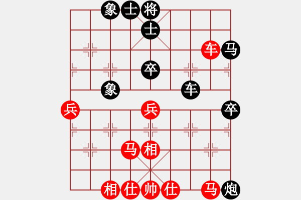 象棋棋谱图片：红粉丽人(4段)-负-赤色火蝉(4段) - 步数：110 