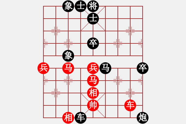 象棋棋谱图片：红粉丽人(4段)-负-赤色火蝉(4段) - 步数：120 