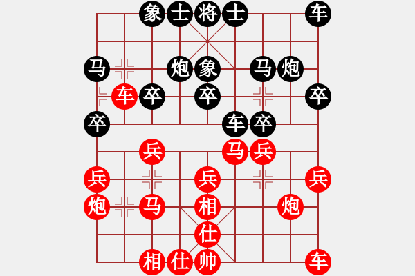 象棋棋谱图片：红粉丽人(4段)-负-赤色火蝉(4段) - 步数：20 