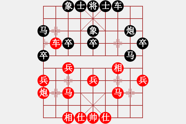 象棋棋谱图片：红粉丽人(4段)-负-赤色火蝉(4段) - 步数：30 