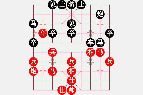 象棋棋谱图片：红粉丽人(4段)-负-赤色火蝉(4段) - 步数：40 