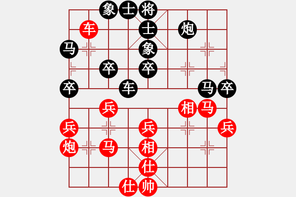 象棋棋谱图片：红粉丽人(4段)-负-赤色火蝉(4段) - 步数：50 