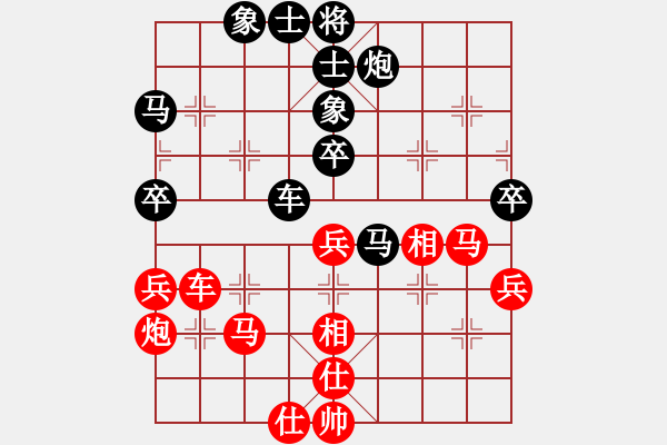 象棋棋谱图片：红粉丽人(4段)-负-赤色火蝉(4段) - 步数：60 