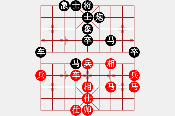 象棋棋谱图片：红粉丽人(4段)-负-赤色火蝉(4段) - 步数：70 