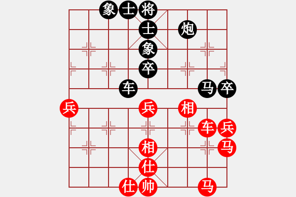 象棋棋谱图片：红粉丽人(4段)-负-赤色火蝉(4段) - 步数：80 