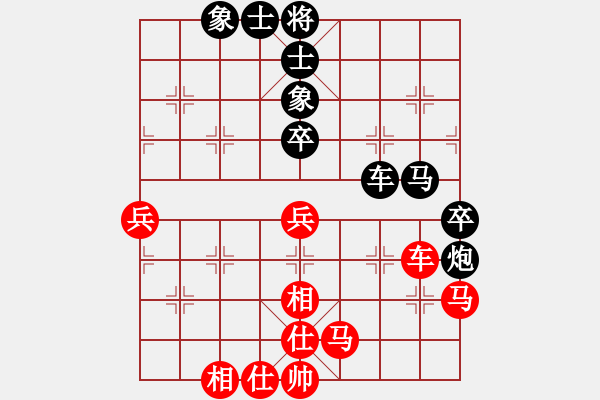 象棋棋谱图片：红粉丽人(4段)-负-赤色火蝉(4段) - 步数：90 