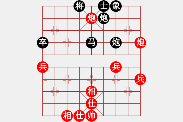 象棋棋譜圖片：luoguoxin勝ledayong仙人指路對兵-20201210 - 步數(shù)：50 