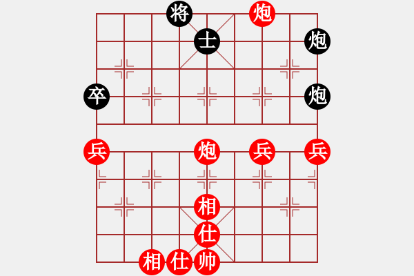 象棋棋譜圖片：luoguoxin勝ledayong仙人指路對兵-20201210 - 步數(shù)：60 