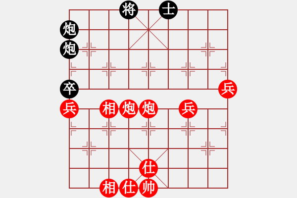 象棋棋譜圖片：luoguoxin勝ledayong仙人指路對兵-20201210 - 步數(shù)：70 