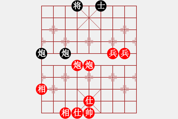 象棋棋譜圖片：luoguoxin勝ledayong仙人指路對兵-20201210 - 步數(shù)：77 