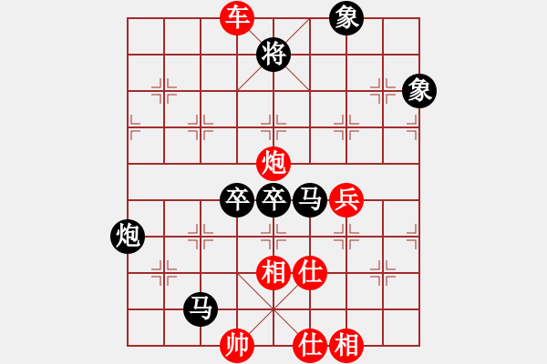 象棋棋譜圖片：hghgirl(6段)-勝-江東新星(4段) - 步數(shù)：100 