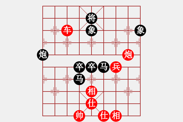 象棋棋譜圖片：hghgirl(6段)-勝-江東新星(4段) - 步數(shù)：110 