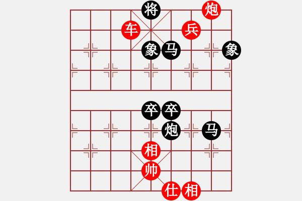 象棋棋譜圖片：hghgirl(6段)-勝-江東新星(4段) - 步數(shù)：167 