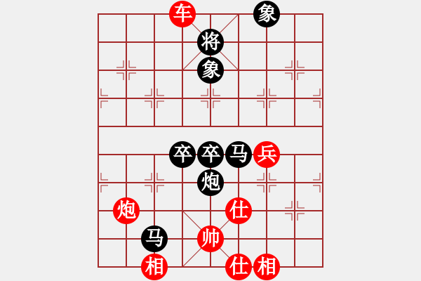 象棋棋譜圖片：hghgirl(6段)-勝-江東新星(4段) - 步數(shù)：90 