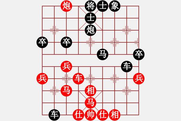 象棋棋譜圖片：鴻雁驚天(9段)-負-金童玉女劍(4段) - 步數(shù)：40 