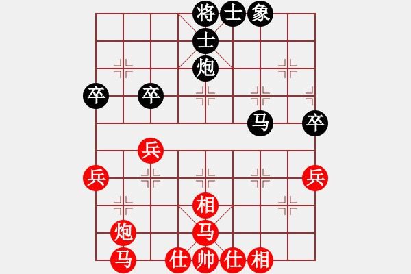 象棋棋譜圖片：鴻雁驚天(9段)-負-金童玉女劍(4段) - 步數(shù)：50 