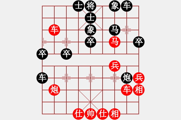 象棋棋谱图片：徐超 先和 谢岿 - 步数：40 