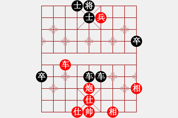象棋棋谱图片：徐超 先和 谢岿 - 步数：80 