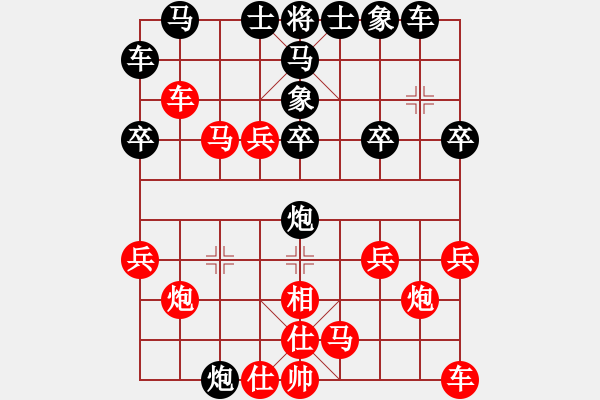 象棋棋譜圖片：戲劇性的一勝：jiangduo0926[紅] -VS- 偏鋒炮王[黑] - 步數：28 