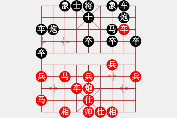 象棋棋譜圖片：天邊兩只炮 - 步數(shù)：40 