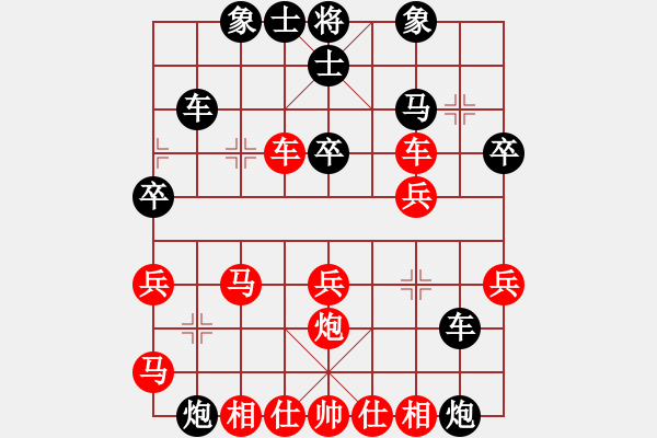 象棋棋譜圖片：天邊兩只炮 - 步數(shù)：50 