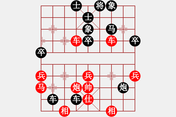 象棋棋譜圖片：天邊兩只炮 - 步數(shù)：70 