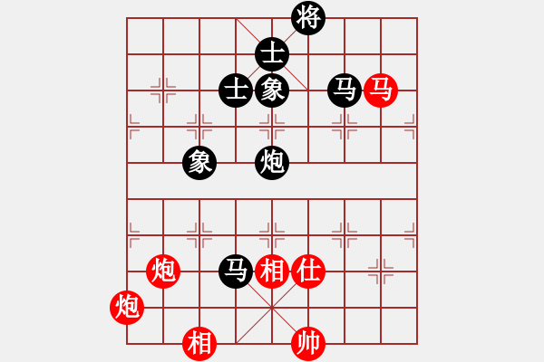 象棋棋譜圖片：許國(guó)義 先和 程吉俊 - 步數(shù)：101 