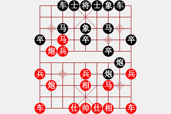 象棋棋譜圖片：許國(guó)義 先和 程吉俊 - 步數(shù)：20 