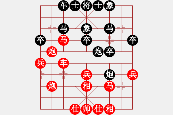 象棋棋譜圖片：許國(guó)義 先和 程吉俊 - 步數(shù)：30 