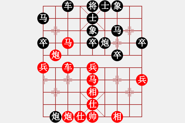 象棋棋譜圖片：許國(guó)義 先和 程吉俊 - 步數(shù)：40 