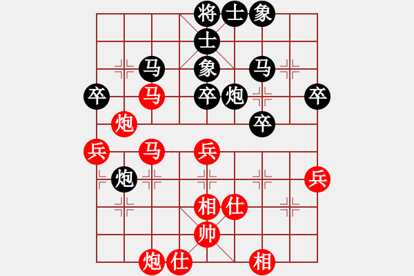 象棋棋譜圖片：許國(guó)義 先和 程吉俊 - 步數(shù)：50 