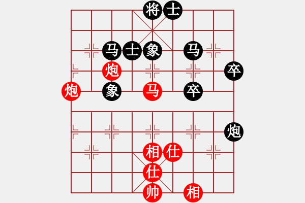 象棋棋譜圖片：許國(guó)義 先和 程吉俊 - 步數(shù)：70 