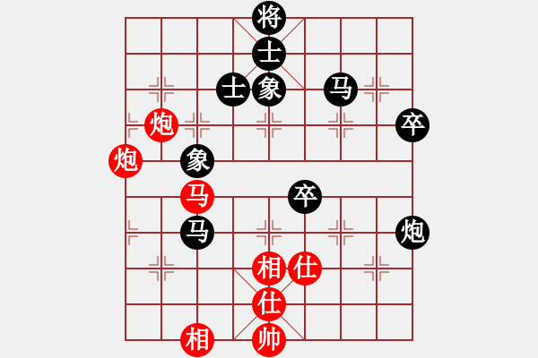 象棋棋譜圖片：許國(guó)義 先和 程吉俊 - 步數(shù)：80 