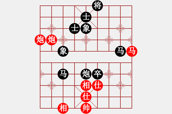 象棋棋譜圖片：許國(guó)義 先和 程吉俊 - 步數(shù)：90 