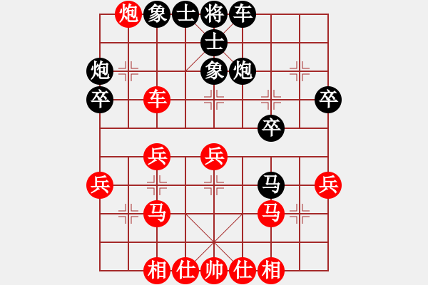 象棋棋譜圖片：新疆王建鋒先勝上海韓勇 - 步數(shù)：30 