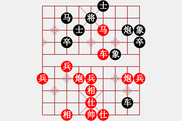 象棋棋譜圖片：中天杯象棋邀請(qǐng)賽第六輪 柳 天 勝 劉小寧 - 步數(shù)：70 