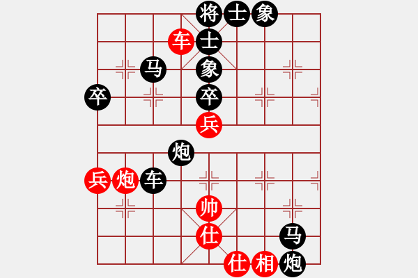 象棋棋譜圖片：王德保91負咪松做咪92 - 步數(shù)：100 