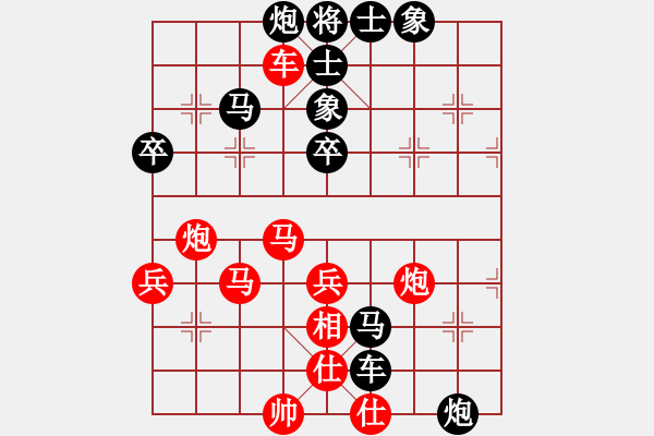 象棋棋譜圖片：王德保91負咪松做咪92 - 步數(shù)：80 