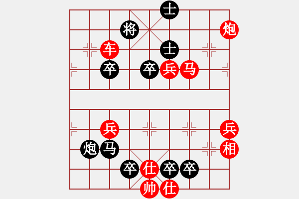 象棋棋谱图片：335 Giai binh bat tuong - 步数：0 