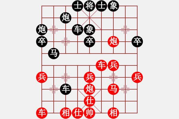 象棋棋譜圖片：韓水清清[2422078547] -VS- 天生[124991096] - 步數(shù)：40 