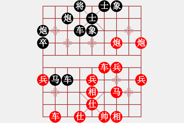 象棋棋譜圖片：韓水清清[2422078547] -VS- 天生[124991096] - 步數(shù)：50 