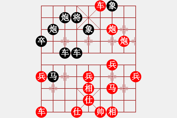 象棋棋譜圖片：韓水清清[2422078547] -VS- 天生[124991096] - 步數(shù)：60 