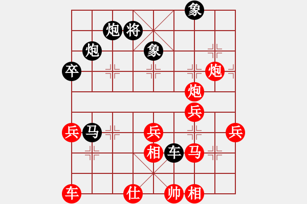 象棋棋譜圖片：韓水清清[2422078547] -VS- 天生[124991096] - 步數(shù)：66 