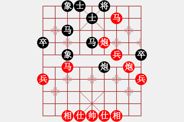 象棋棋譜圖片：棋局-2ak2412p 9 - 步數(shù)：10 