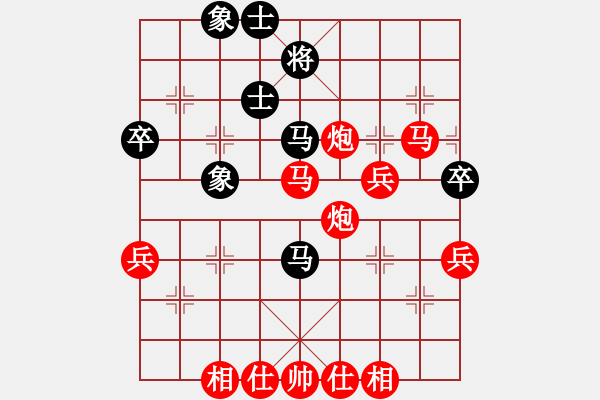 象棋棋譜圖片：棋局-2ak2412p 9 - 步數(shù)：20 