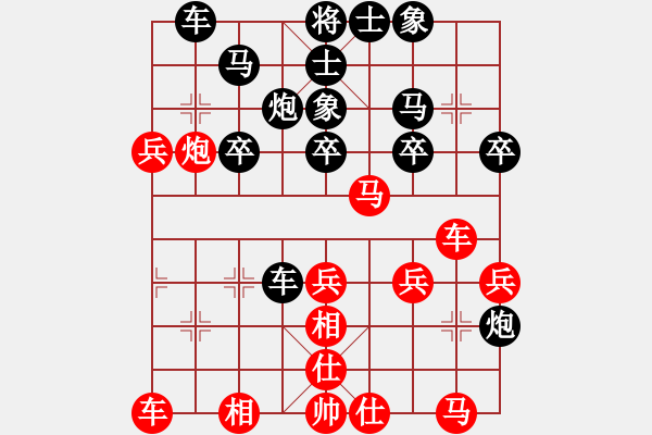 象棋棋谱图片：中国香港 黄卓霆 和 马来西亚 黄睿阳 - 步数：30 