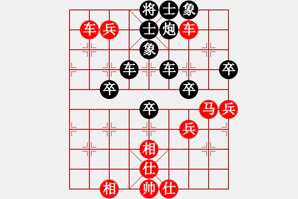 象棋棋谱图片：中国香港 黄卓霆 和 马来西亚 黄睿阳 - 步数：60 