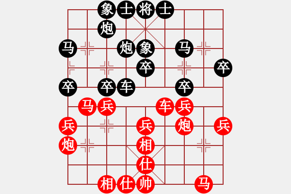 象棋棋谱图片：张强       先和 刘殿中     - 步数：30 